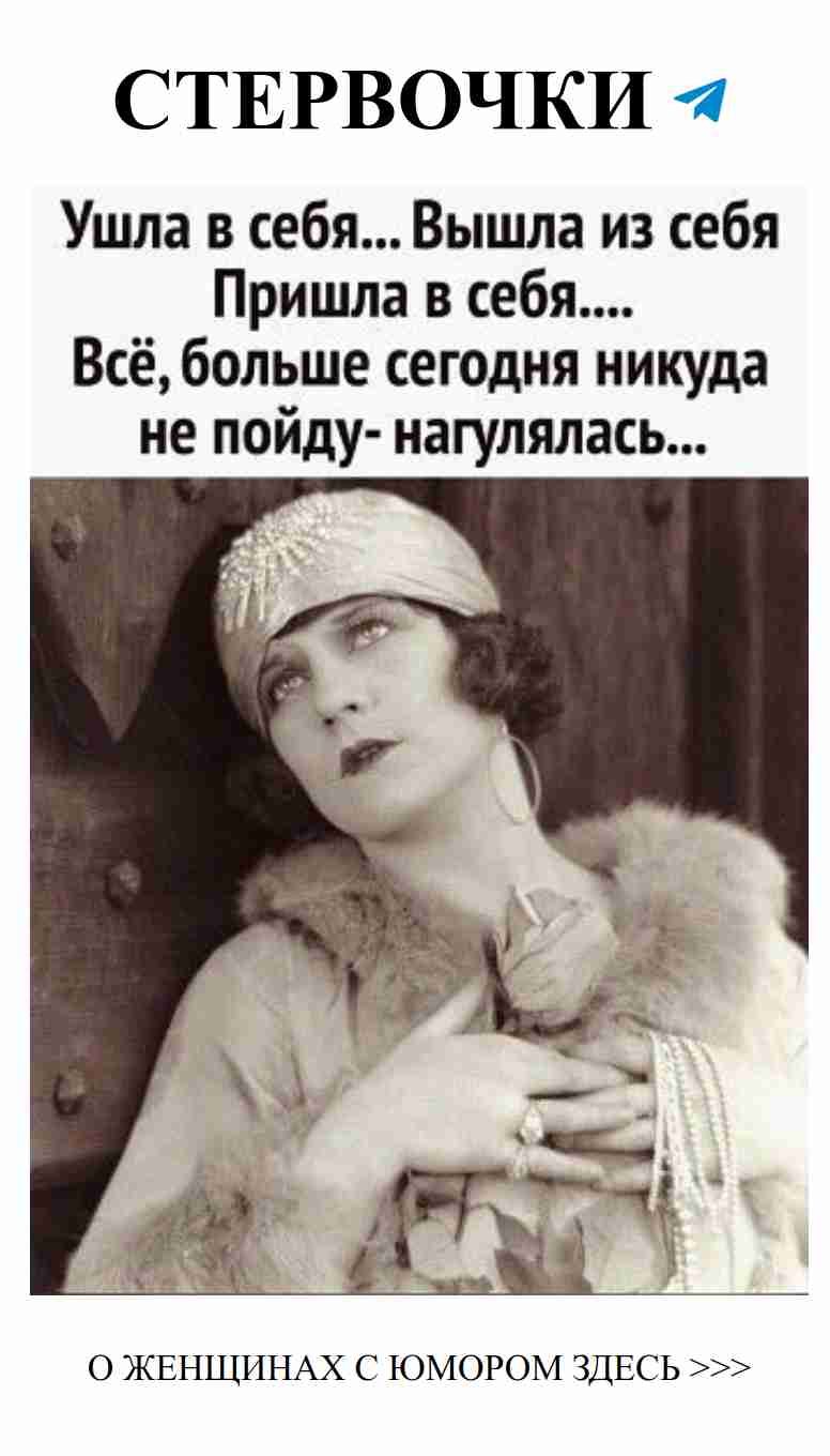 Юмор о любви для женщин: смех и сарказм в картинках