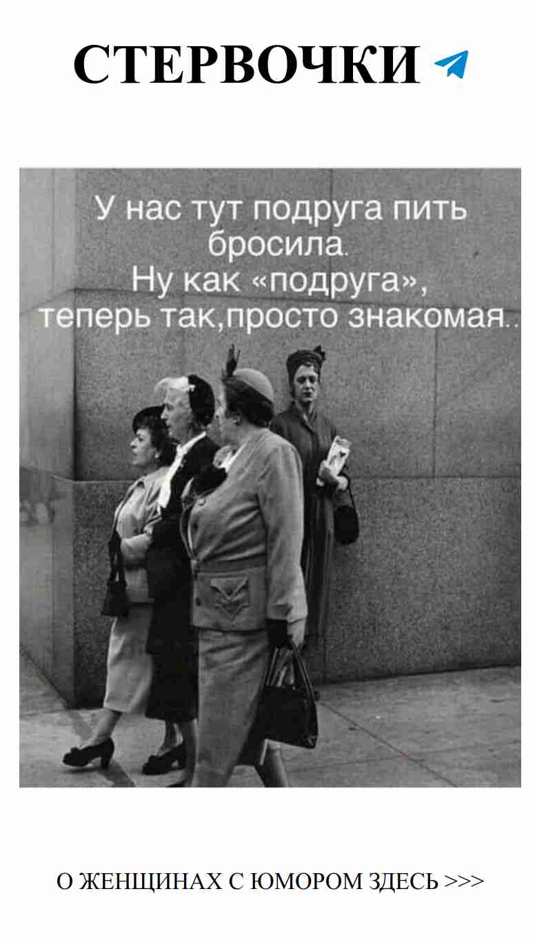 Юмористические картинки о любви для женщин