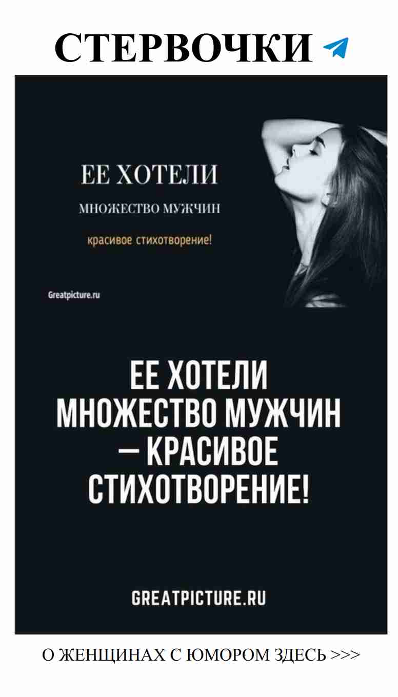 Улыбнись, любовь — это лучший сарказм для женщин!