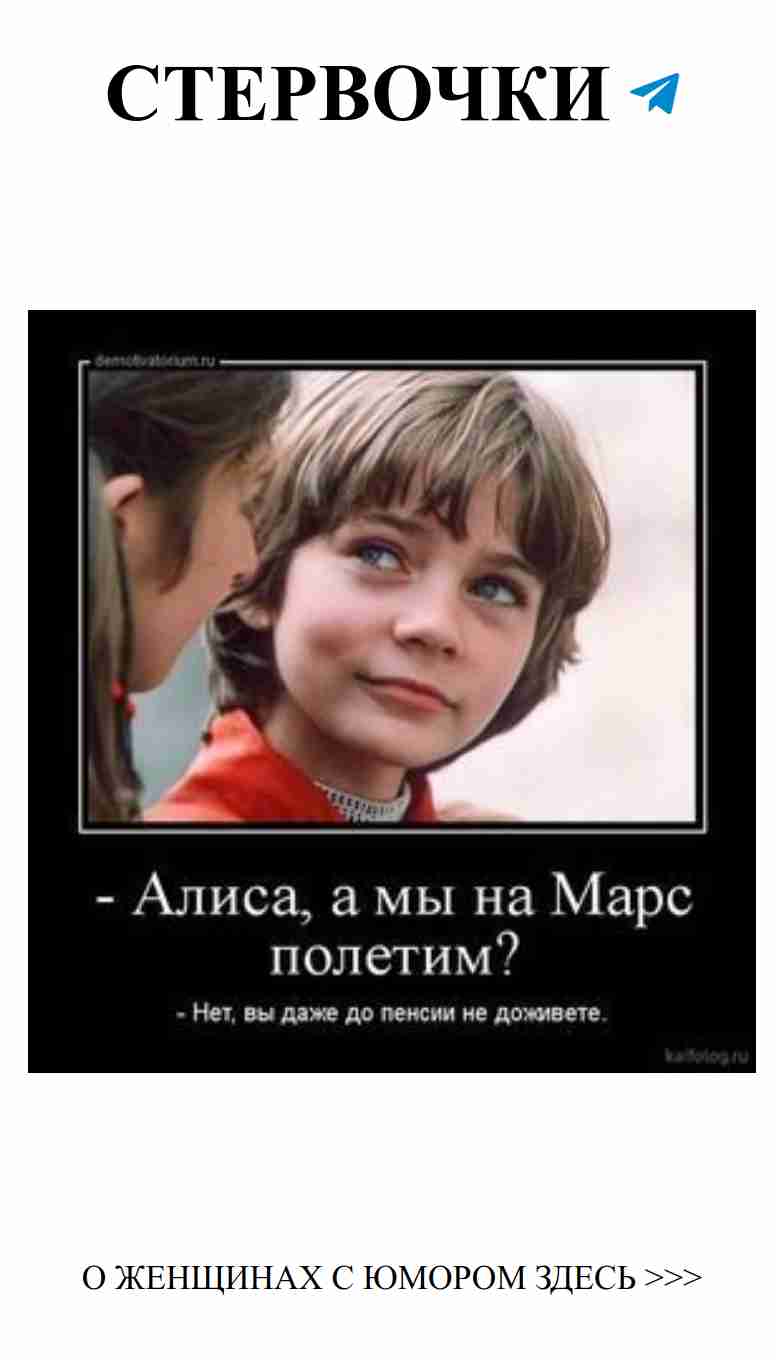 Смешные демотиваторы о любви для хорошего настроения