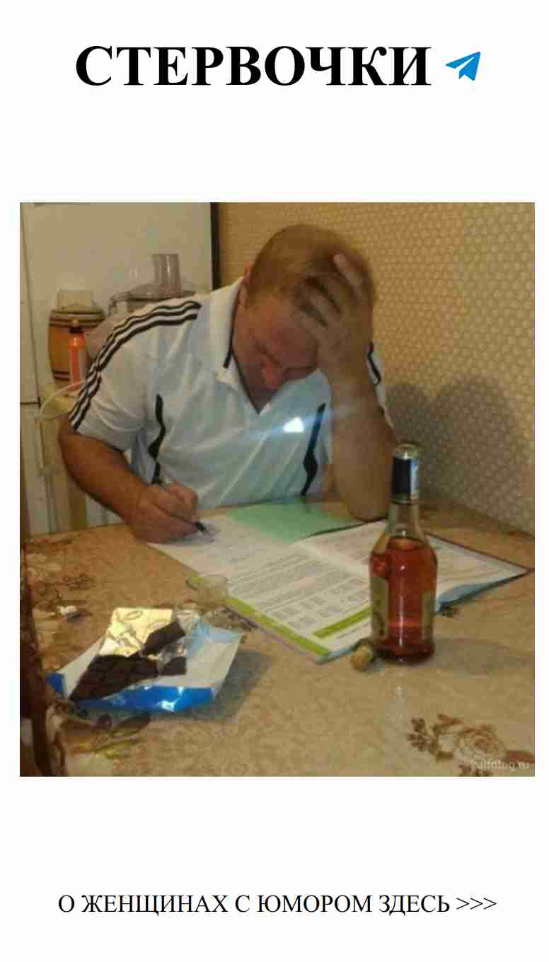 Смешные моменты из жизни школьников о любви и домашке