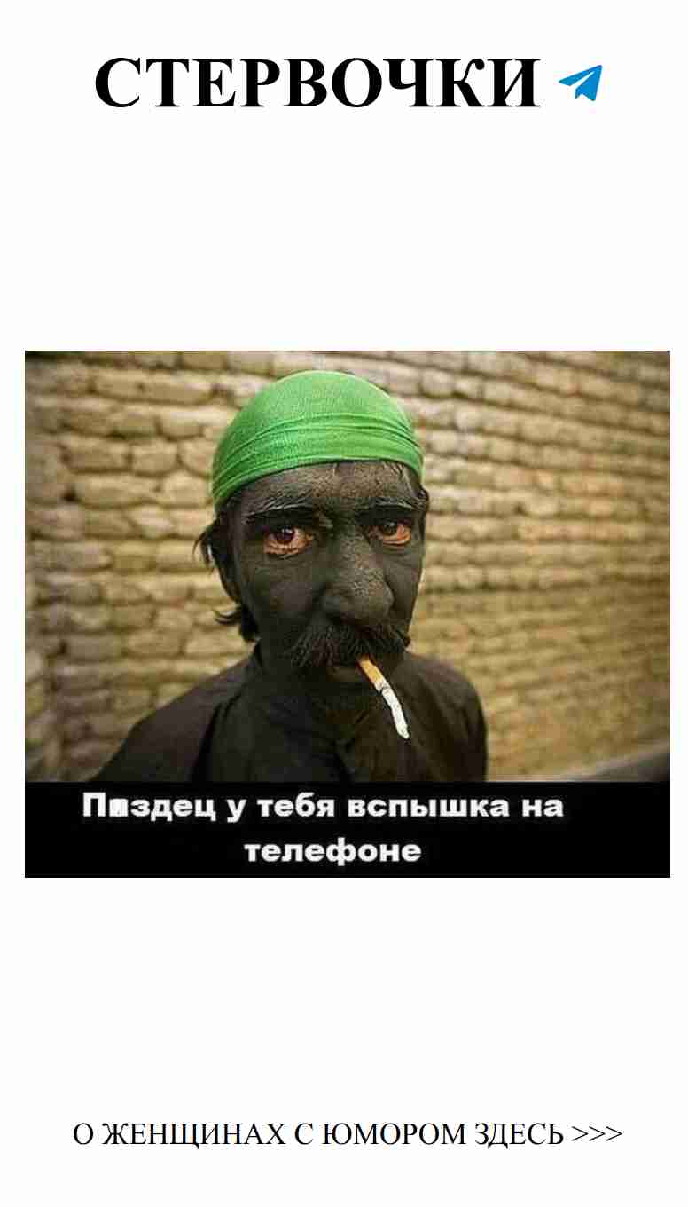 Юмор о любви: легкий сарказм для женщин без границ