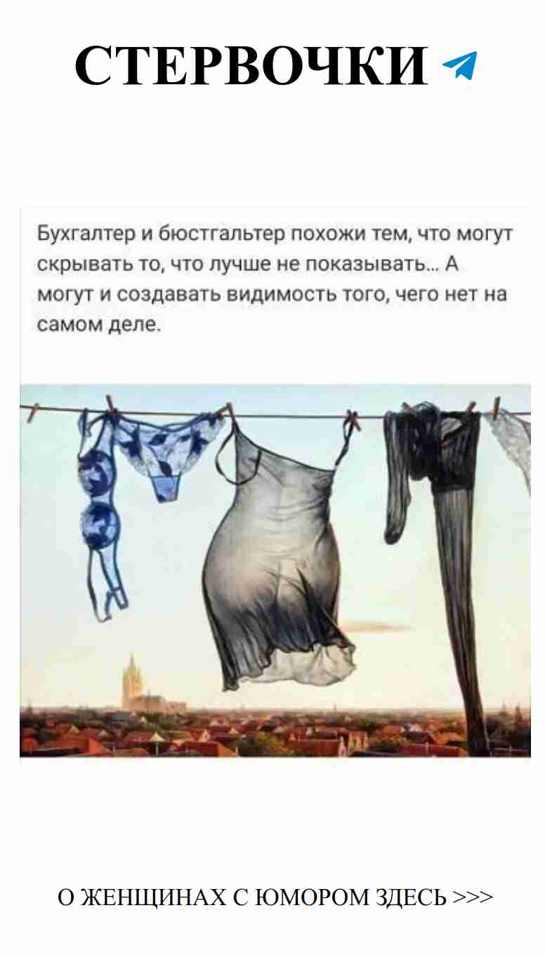 Смешные истории о любви для настоящих романтиков