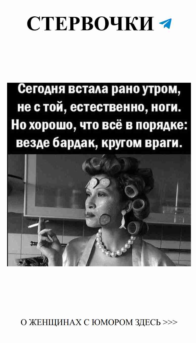 Когда рано встаешь, а вокруг только бардак и враги