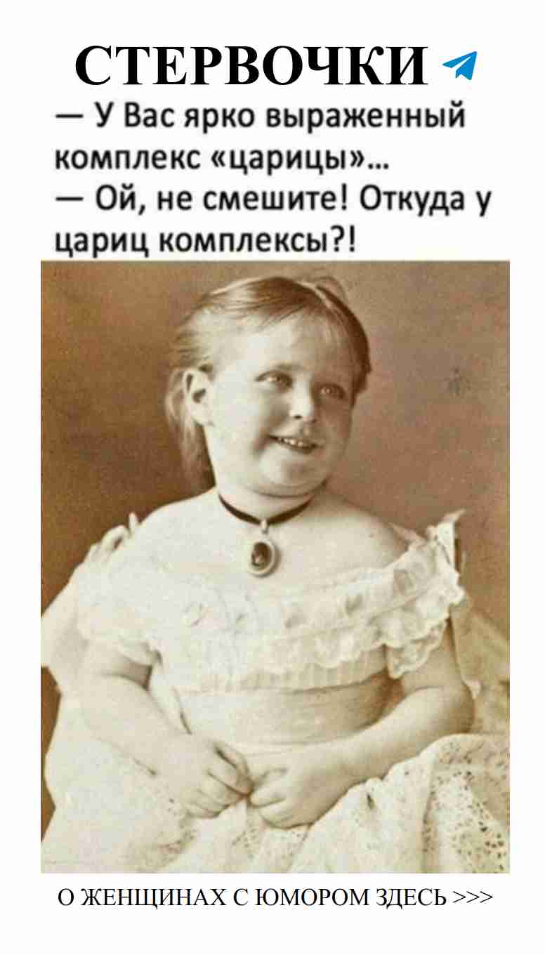 Смех и любовь: женский юмор о чувствах и жизни