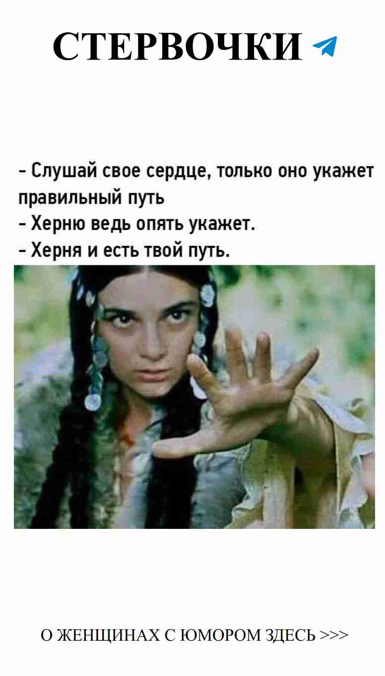 Смех над ошибками: путь к светлой полосе в жизни
