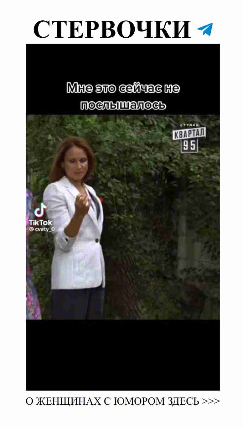 Юмор о любви для женщин: смеемся вместе с Ольгой!