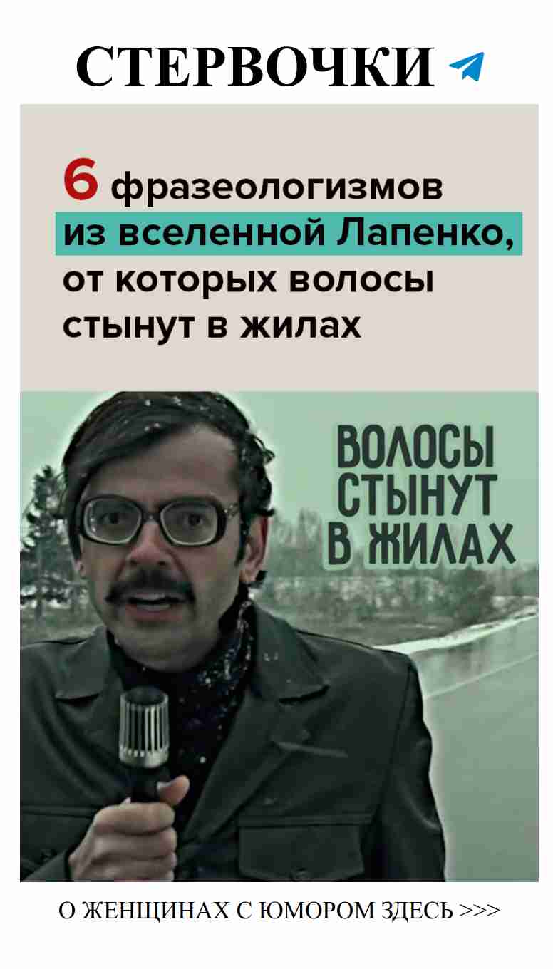Забавные фразы о любви, которые удивят даже самых смелых