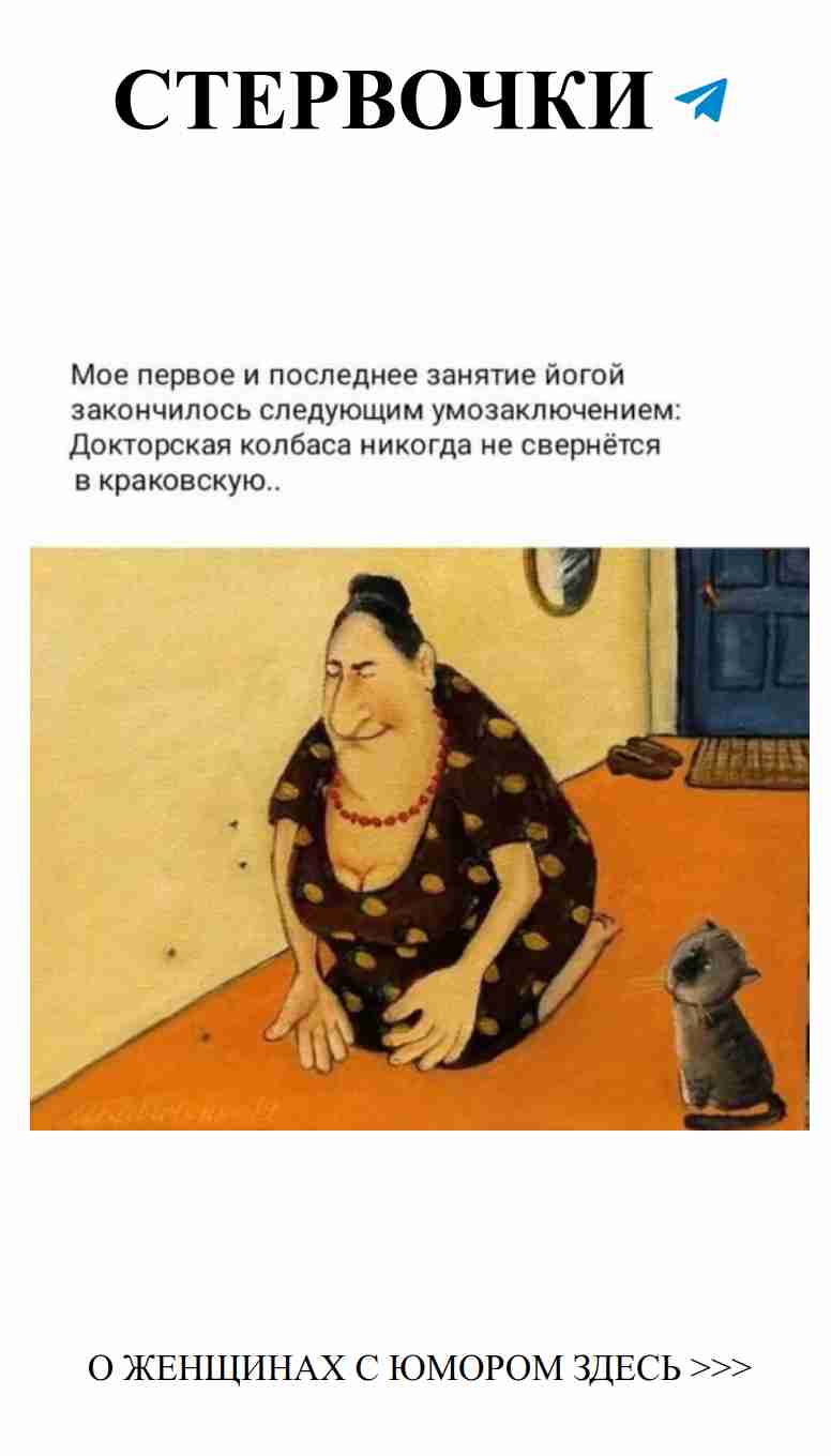 Улыбнись с подтекстом: еврейские афоризмы о любви
