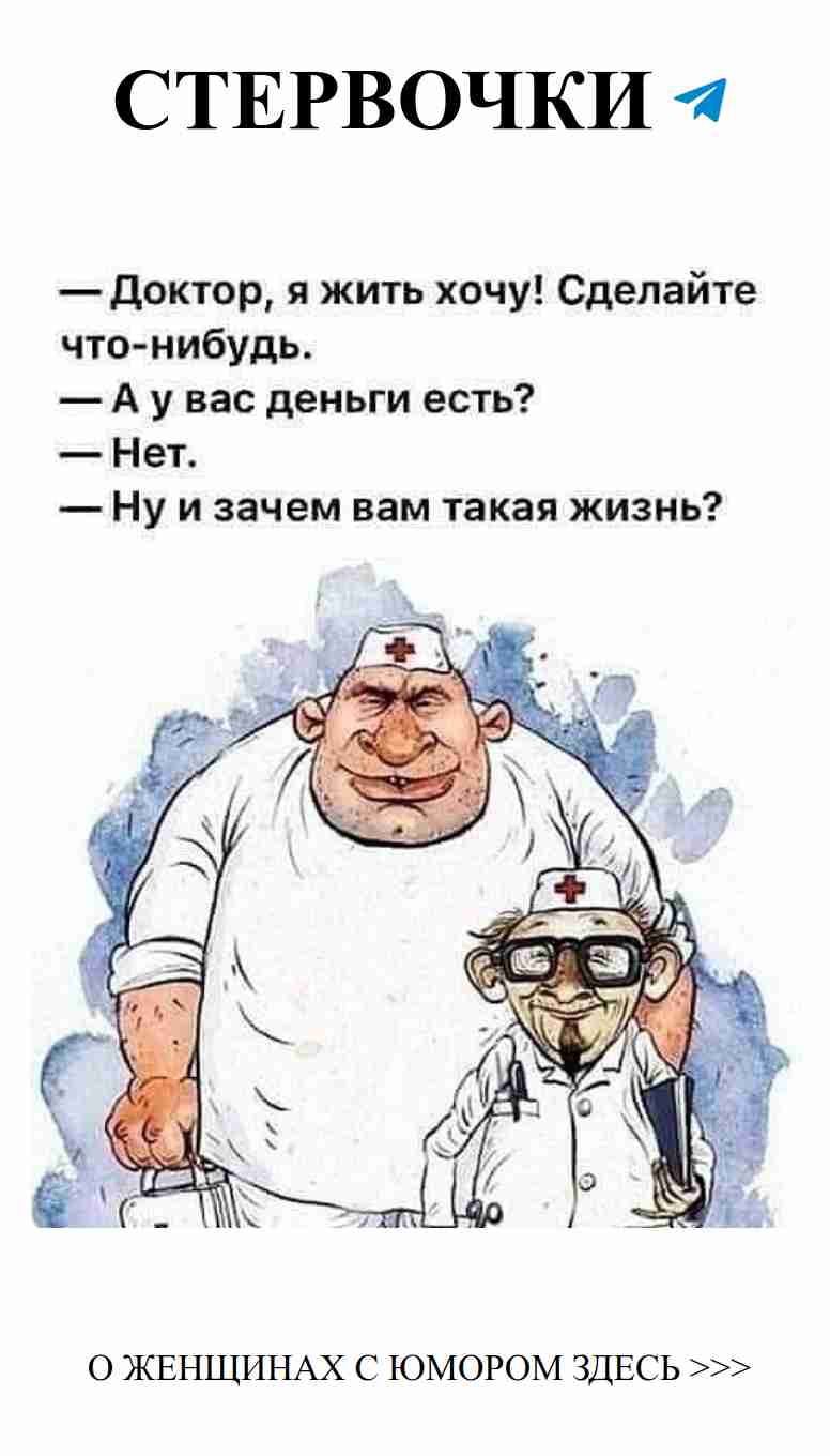 Смех и любовь: женские истории, которые поднимут настроение