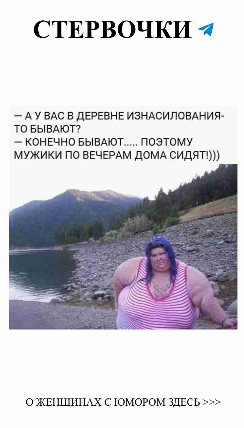 Смешные картинки о любви и женском юморе без лишних слов