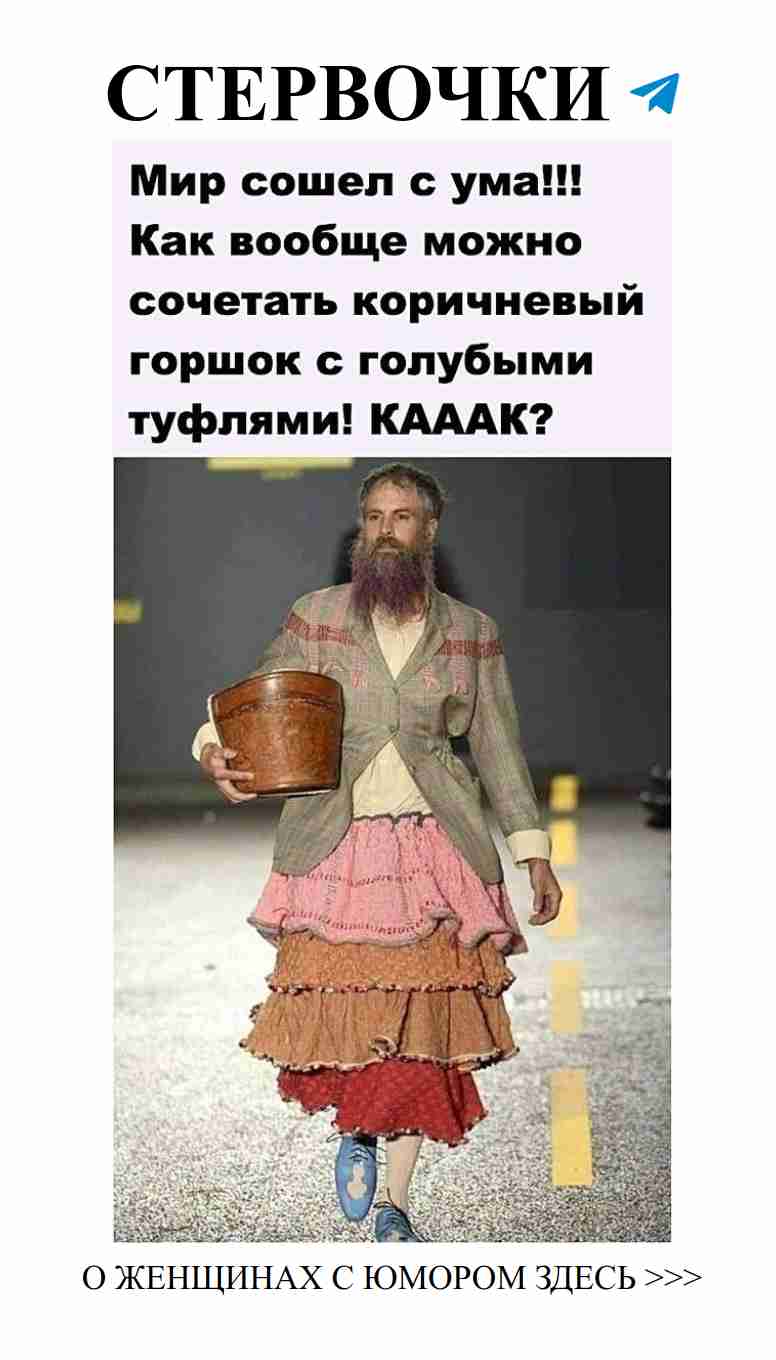 Смех через слезы: любовь и женский юмор на Юмор FM