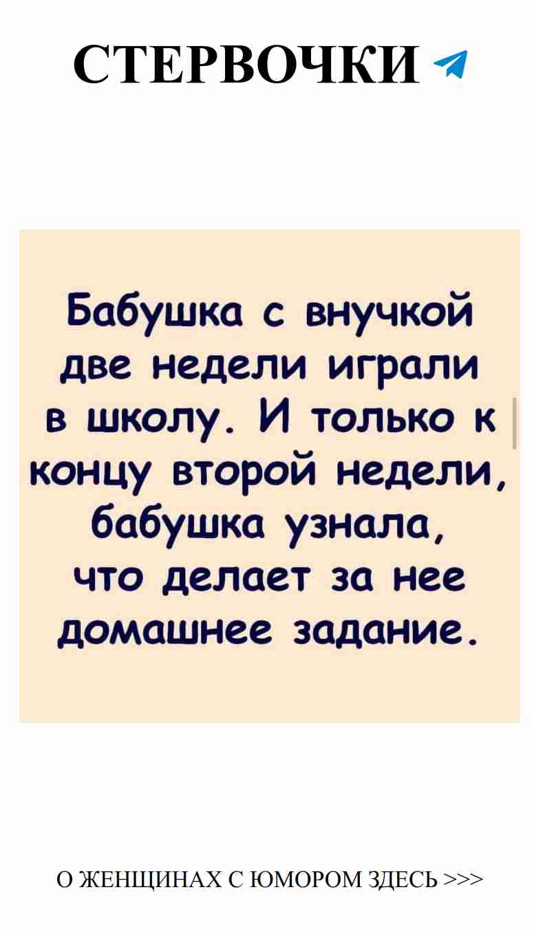 Любовь и смех: когда папа шутит на любовные темы