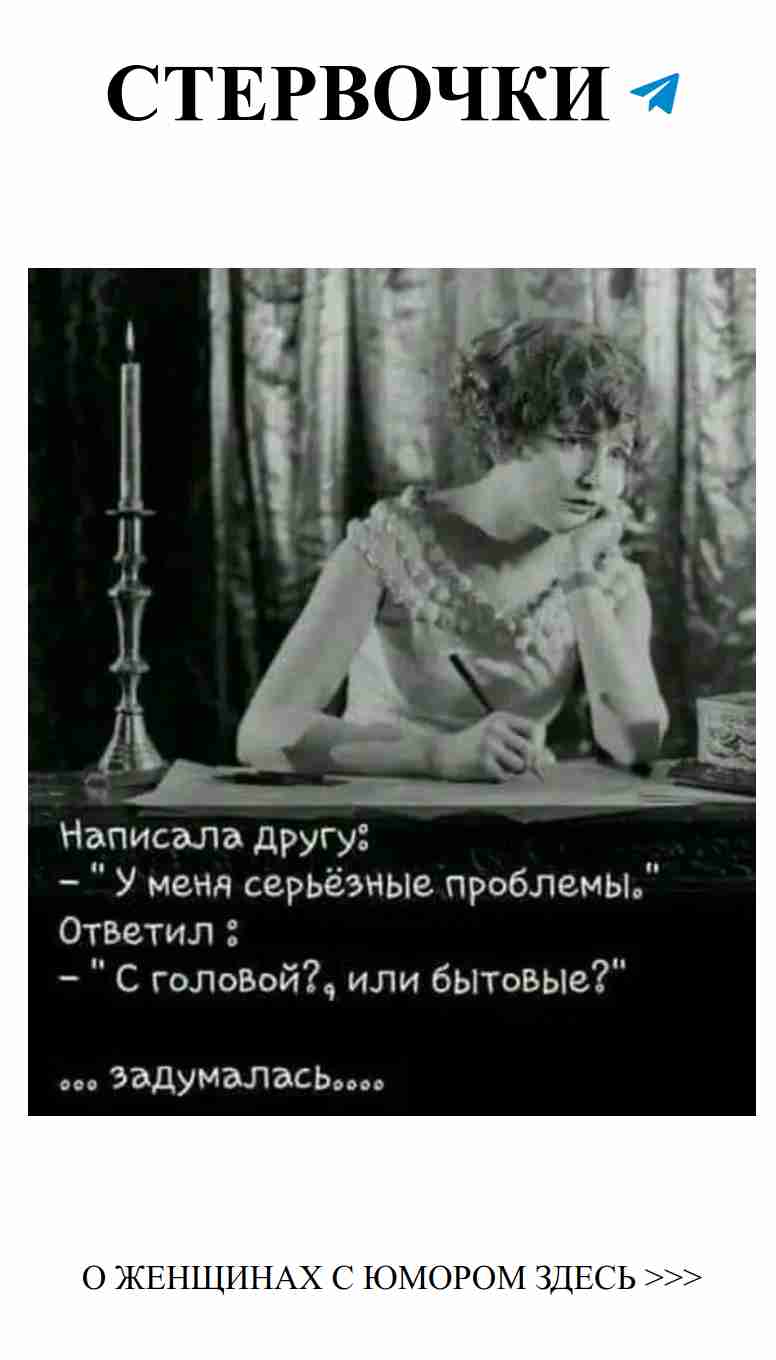 Как не влюбляться в преступников ростом 4.5 метра