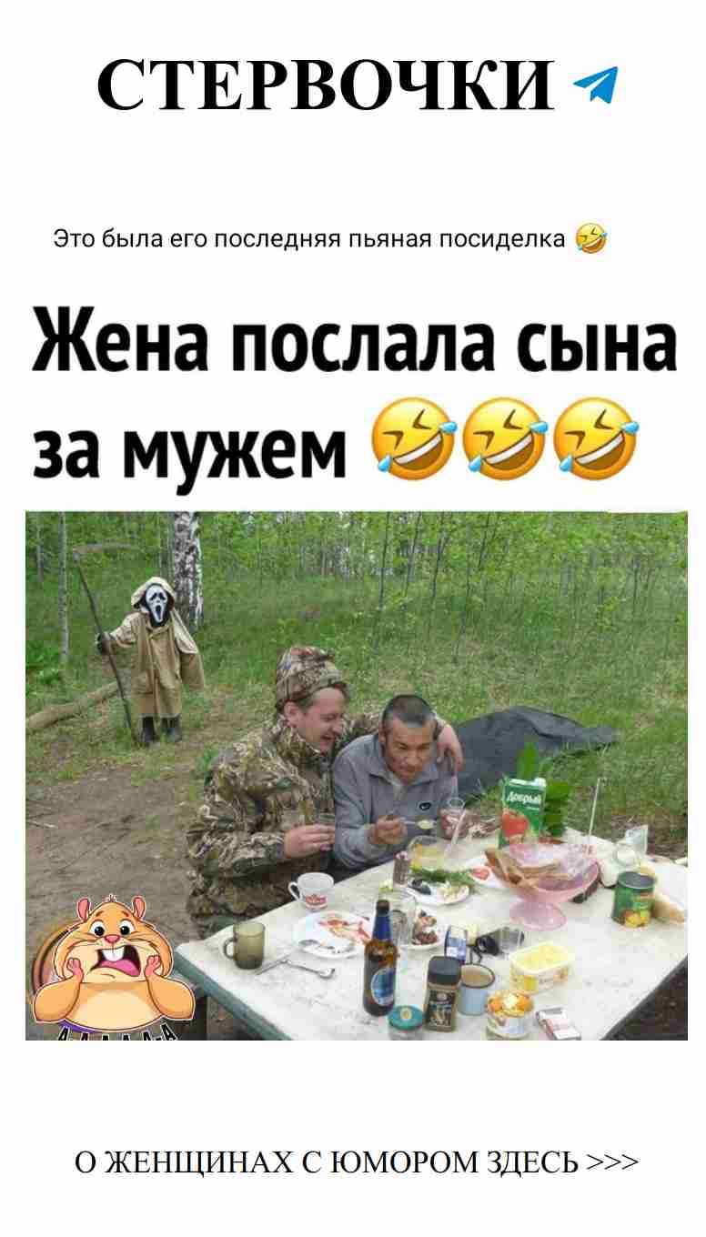 Когда твой муж решил бросить пить ради любви