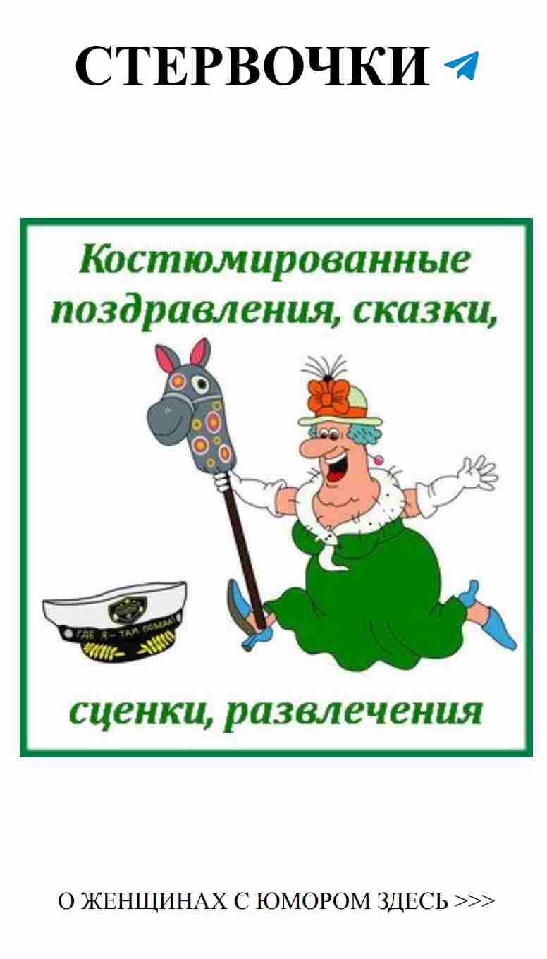 Веселые экспромты о любви и праздниках для всех