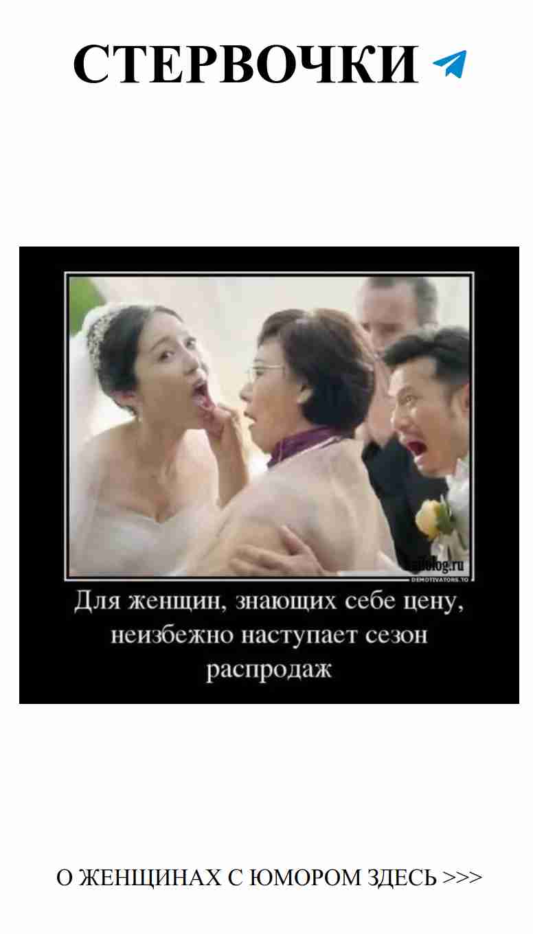 Смешной юмор о любви для девушек и женщин