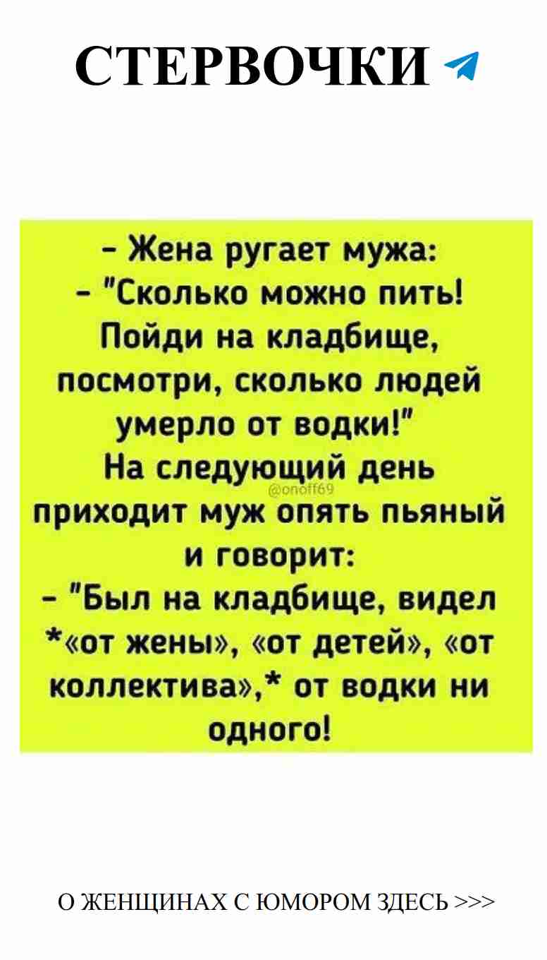 Смеемся над любовью: лучшие моменты в Одноклассниках