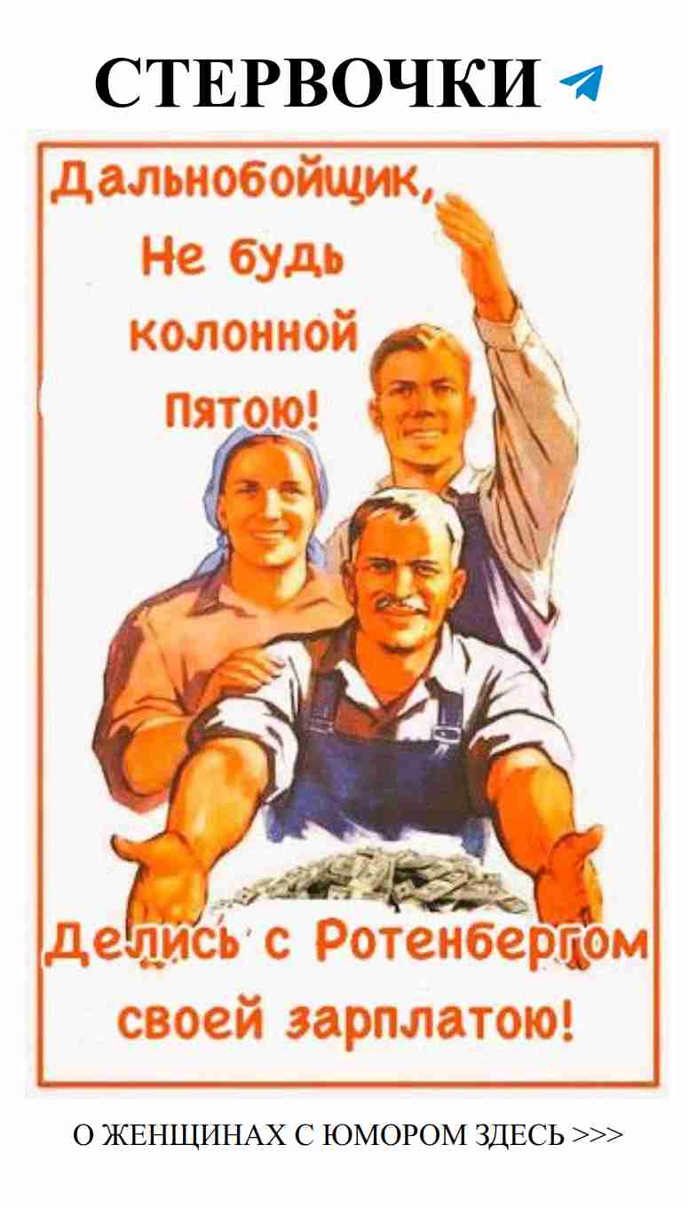Любовь и революция: не самой мирной любви юбилей.