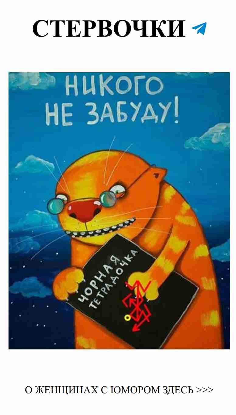 Когда смех и любовь идут рука об руку