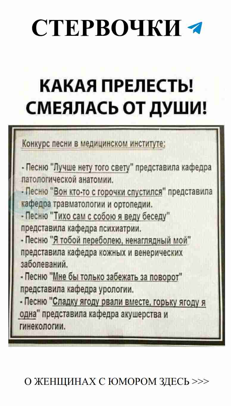 Женский юмор о любви с популярными мемами из сети