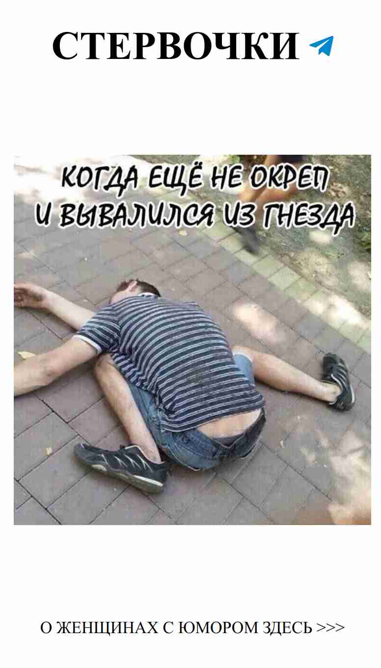 Любовные анекдоты: смейся вместе с нами!