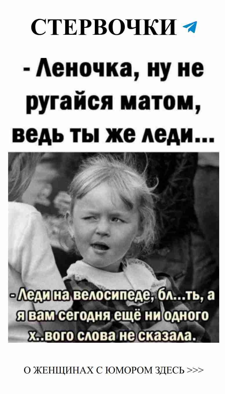 Веселые картинки о любви и смешных леди на великах