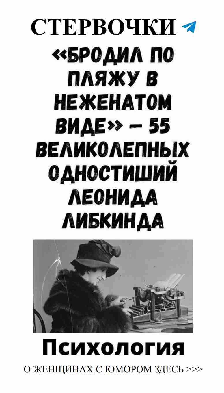 Смешные истории о любви: юмор для женщин