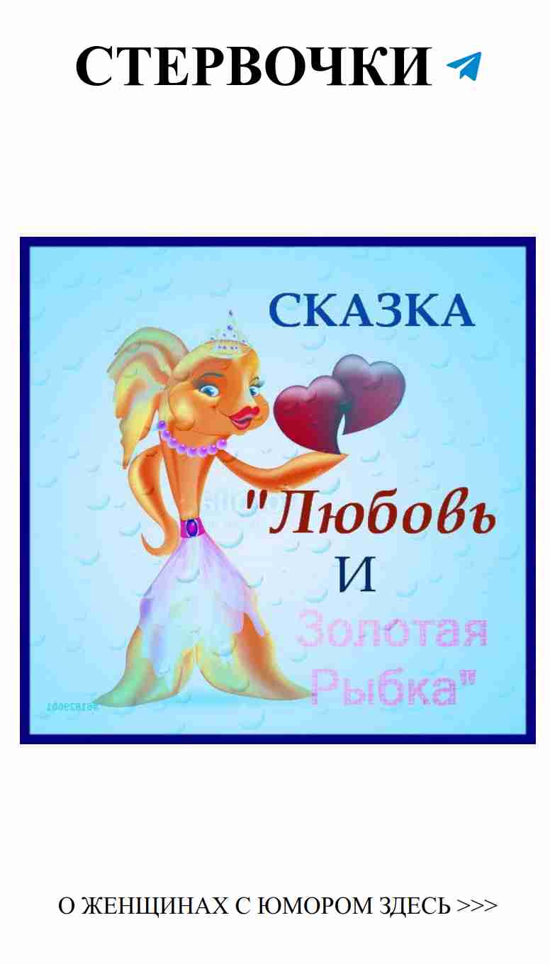 Любовные истории: смех и волшебство на празднике
