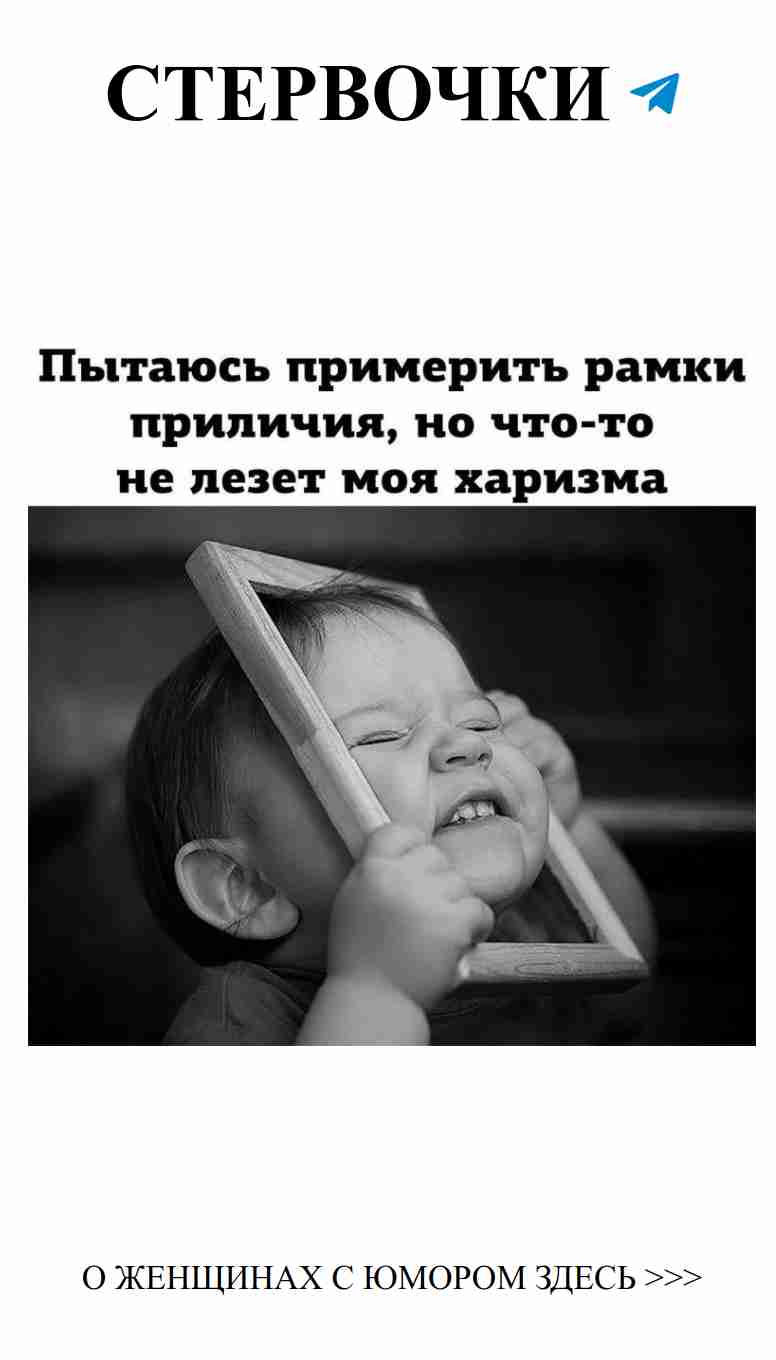 Смех и любовь: забавные моменты из жизни женщин