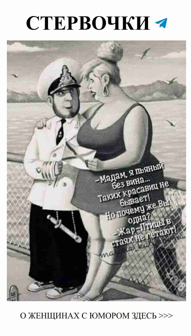 Смешные картинки о любви и отношениях для женщин