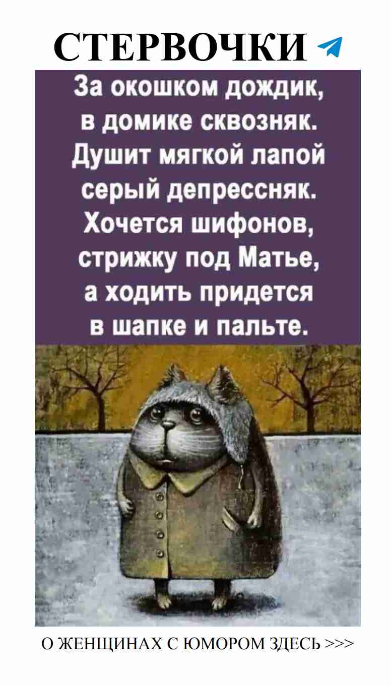 Любовь: когда смех и слезы идут рука об руку