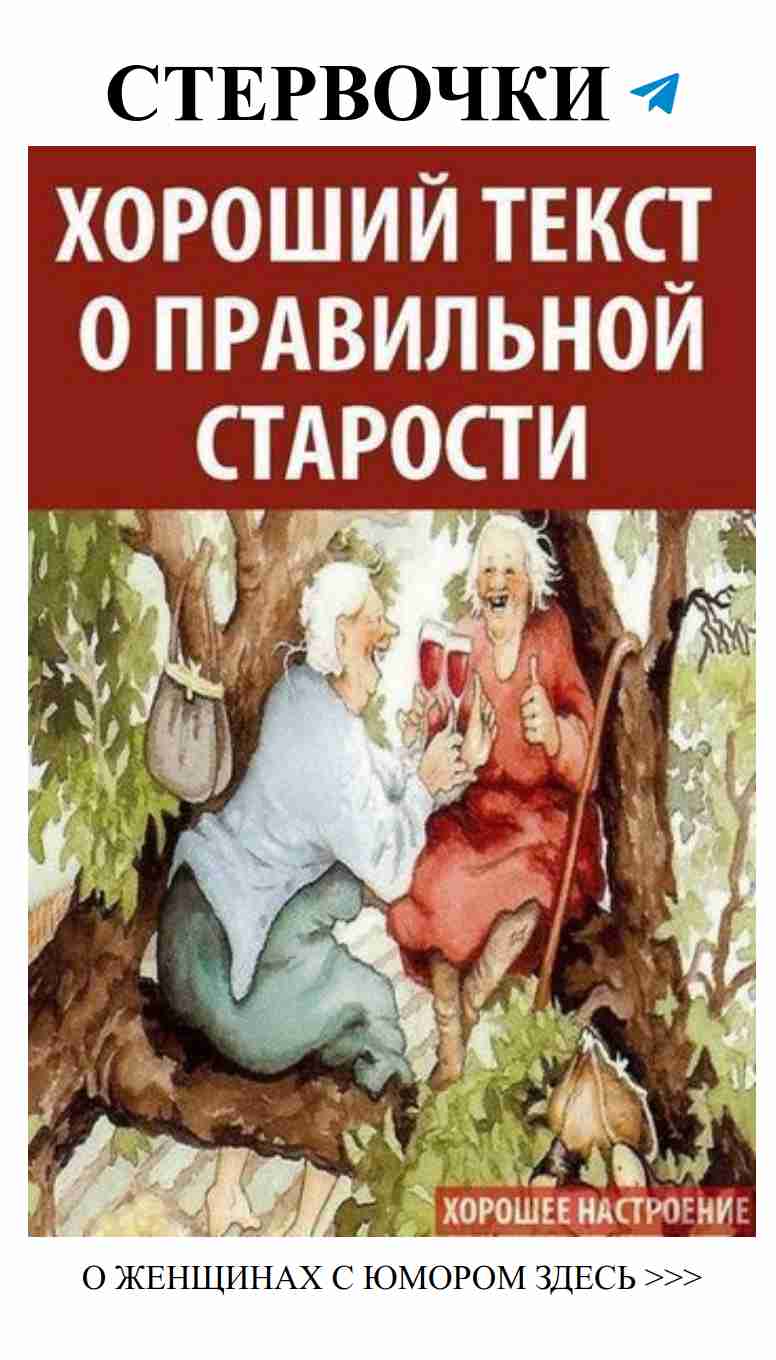 Смех и изменения: стих, который вдохновляет на новый путь
