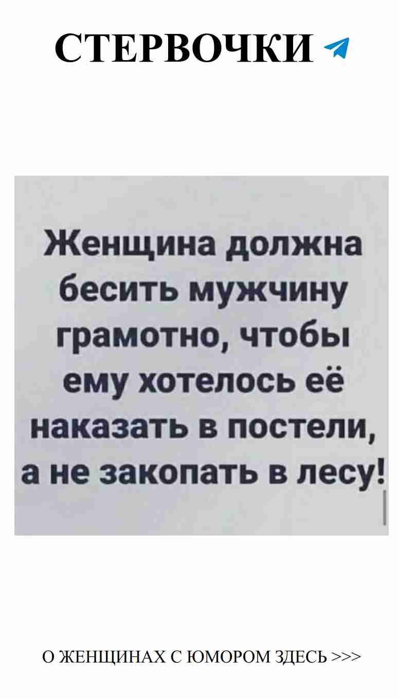 Смешные истории о любви и женских забавных ситуациях