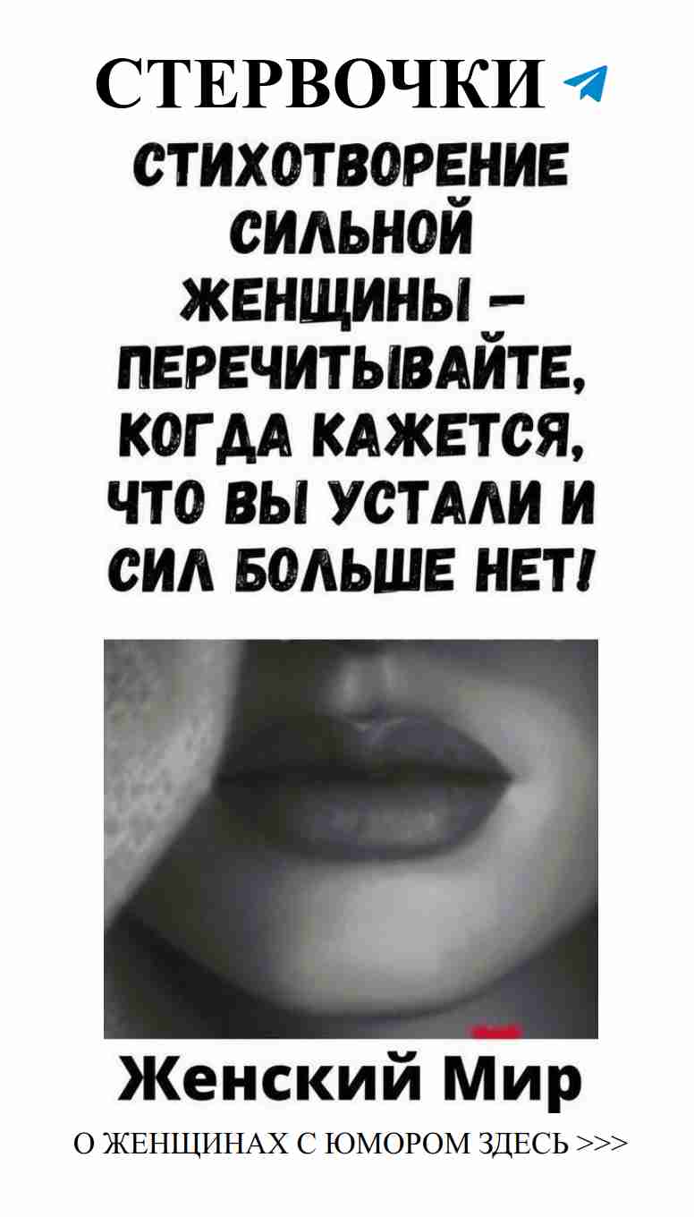 Смешные моменты о любви, которые заставят вас улыбнуться