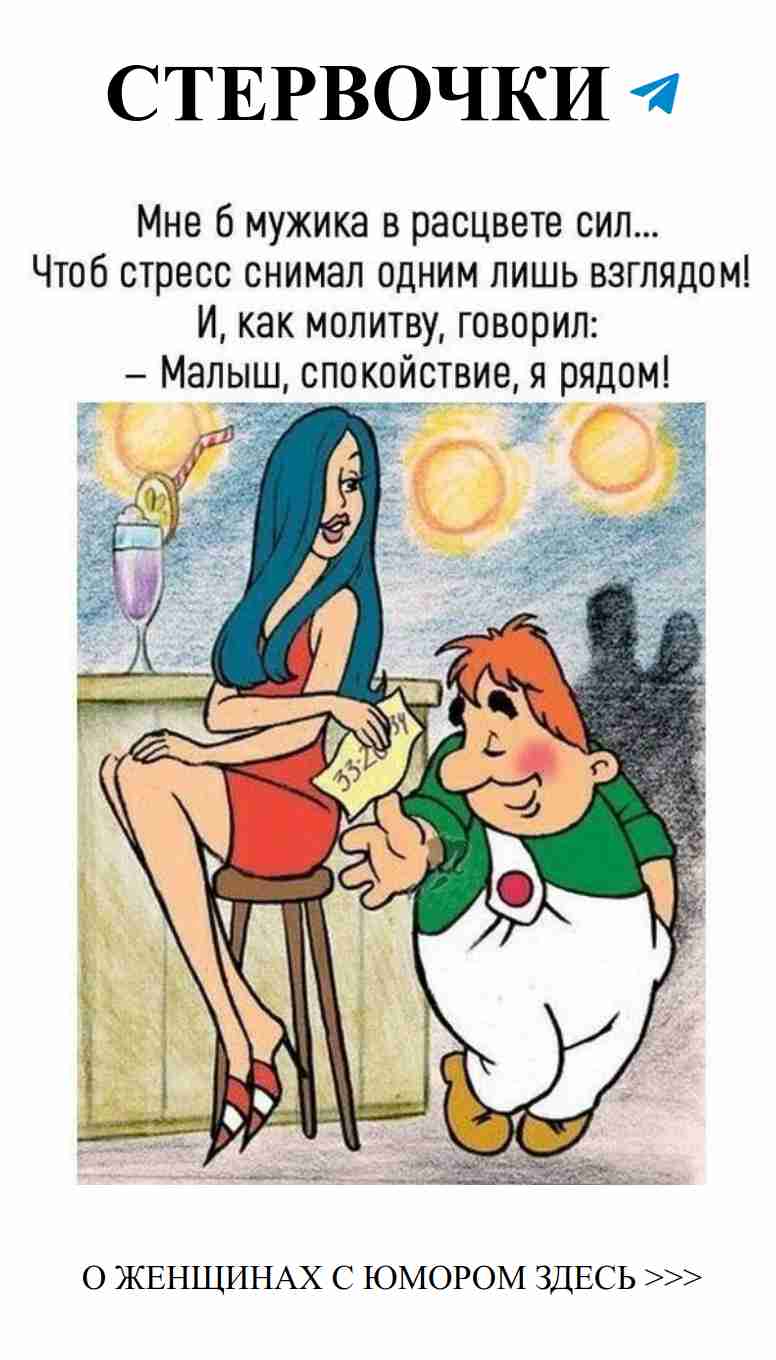 Юмор о любви: Как не заблудиться в своих чувствах
