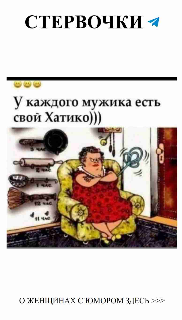 Веселые истории о любви: Ветер свободы в сердце