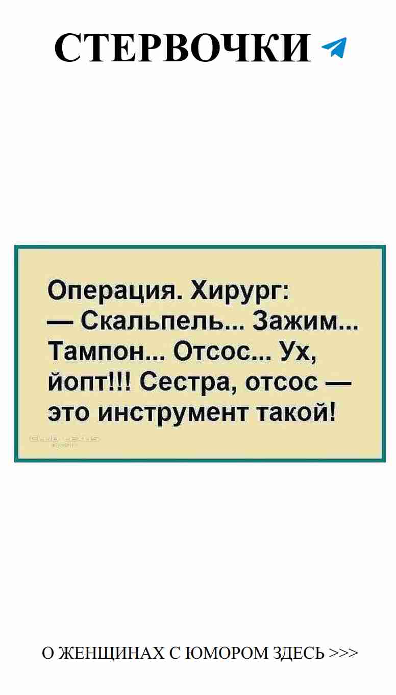 Юмор о любви: лучшие анекдоты для женщин