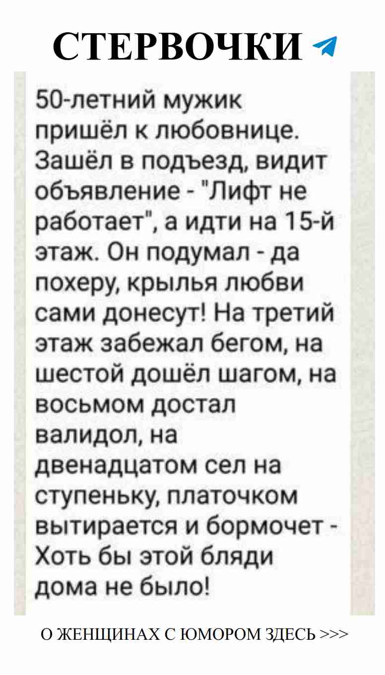 Смешные истории о любви: юмор для женщин и не только