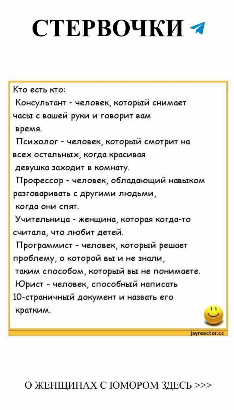 Лучшие анекдоты о любви, которые заставят улыбнуться