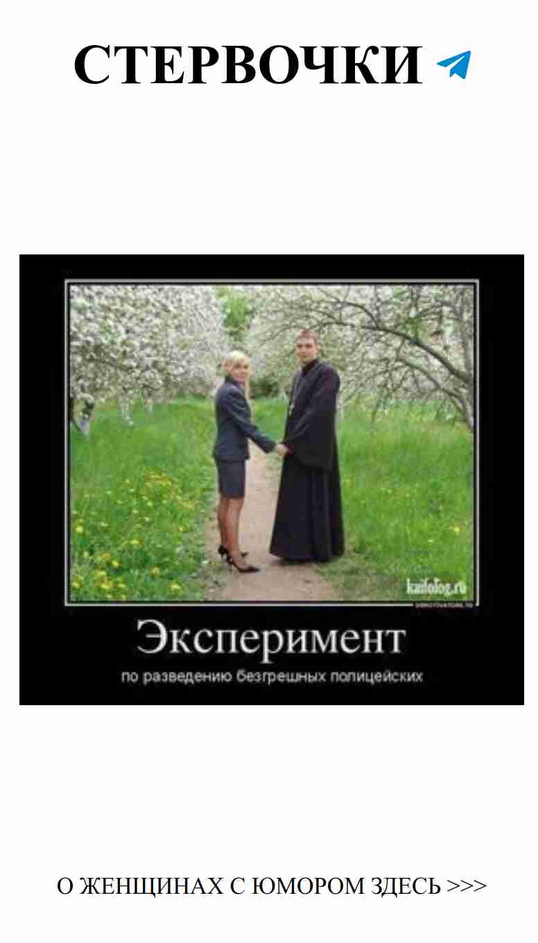 Любовь и смех: 865 лучших женских анекдотов о любви