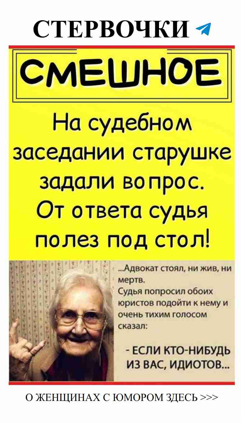 Смешные истории о любви: сердце улыбается!