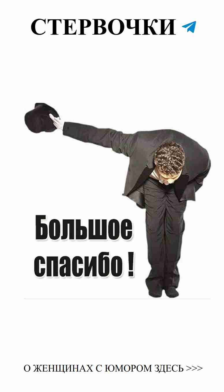 Прикольные открытки для любимых: спасибо за улыбку