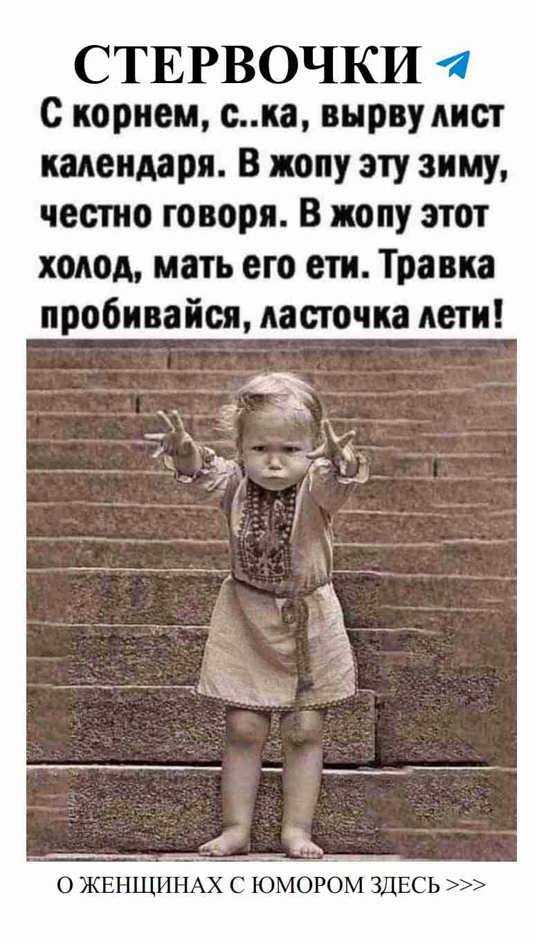 С любовью в новый год и весёлые шутки вперед!