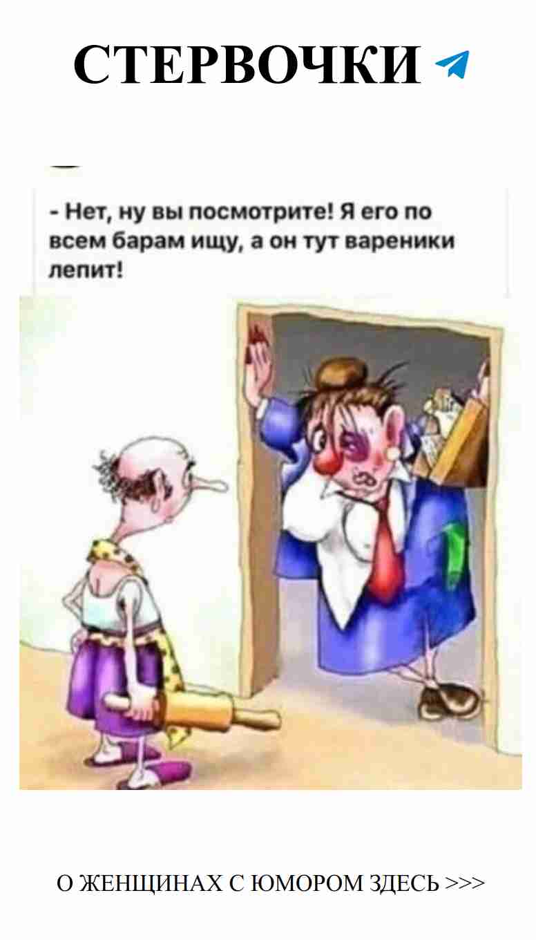 Смешные открытки о любви для девушек и женщин