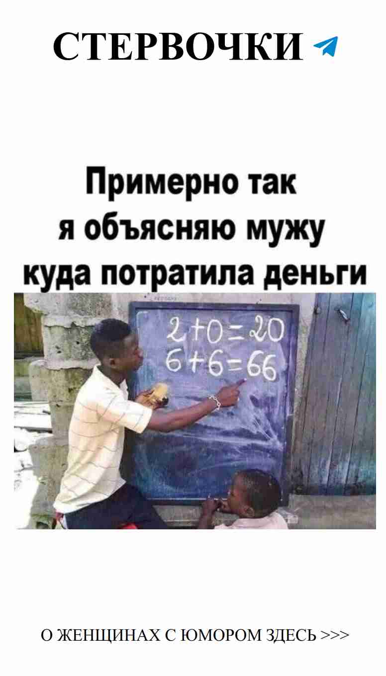 Любовь — это игра, где всем нужны разные старты