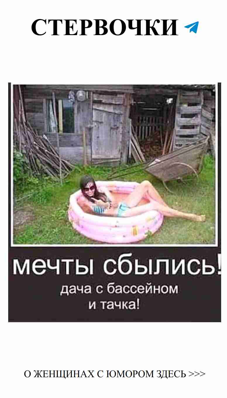 Любовь и мечты: когда фантазии становятся реальностью