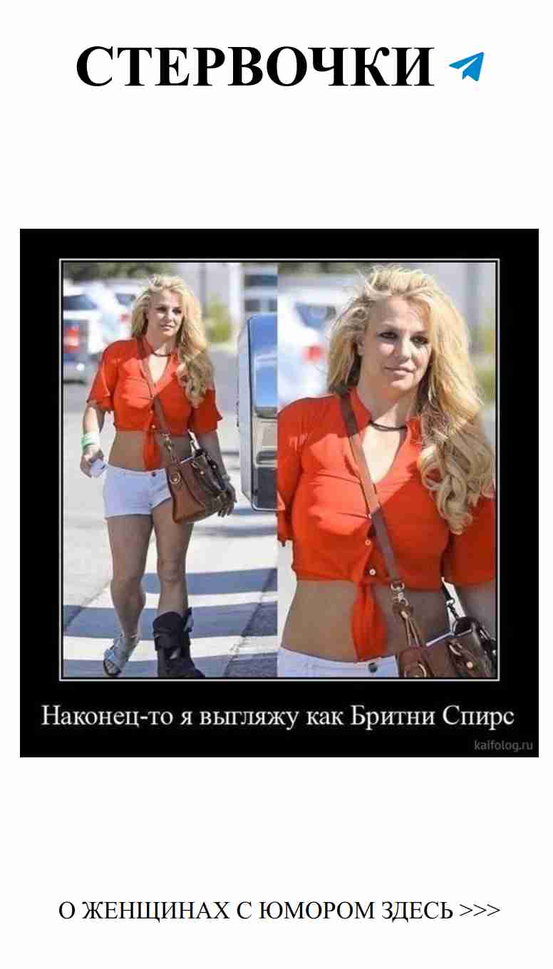 Юмор о любви: самые смешные женские открытки