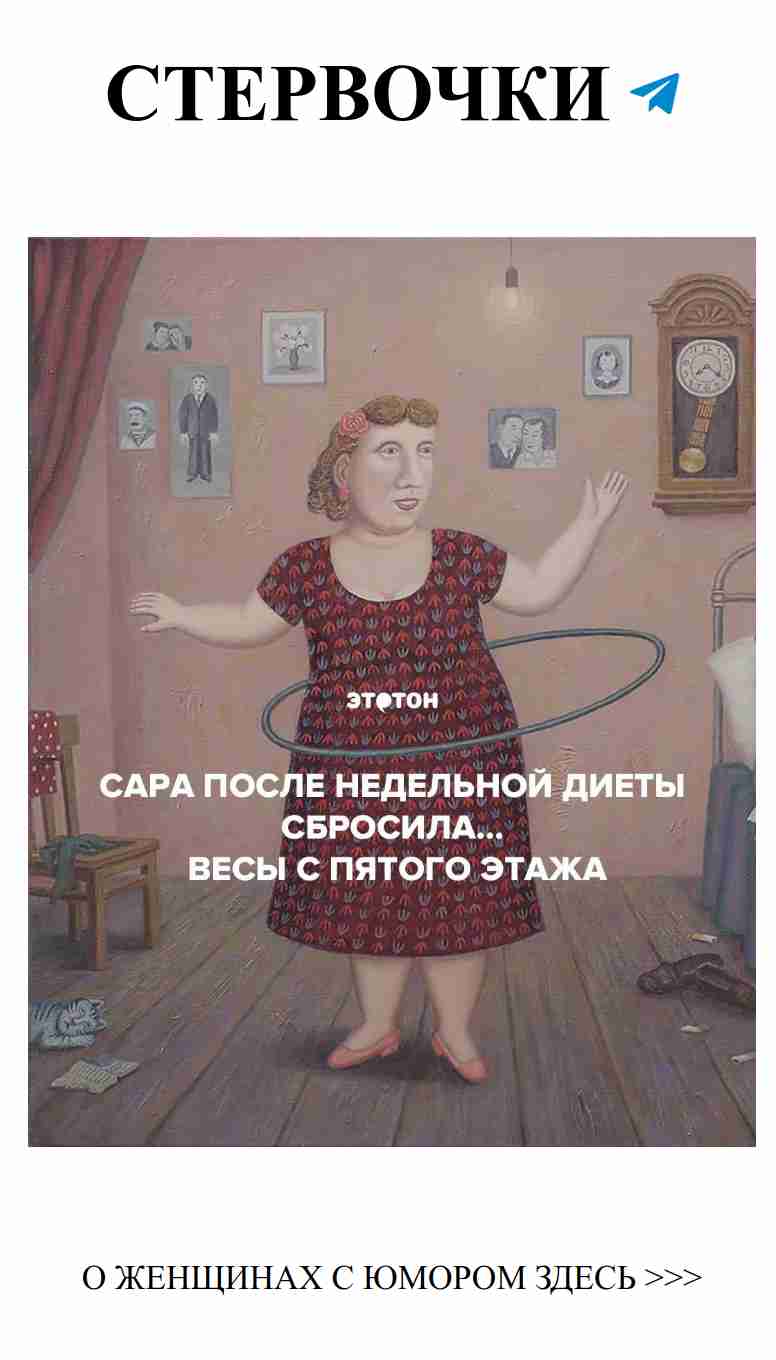 Невероятно смешные анекдоты о любви для женщин