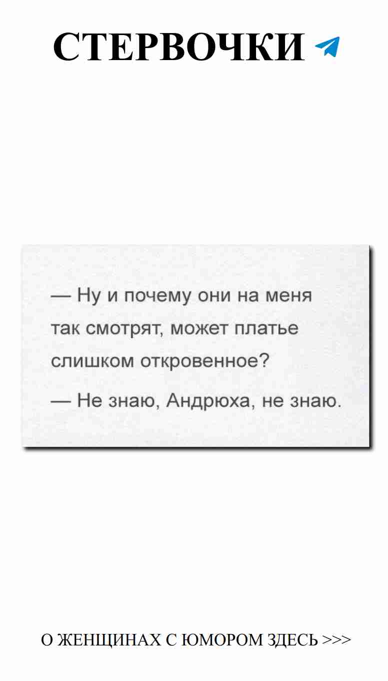 Смешные моменты о любви, которые рассмешат любую девушку